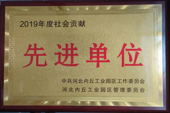 榮譽(yù)資質(zhì)標(biāo)題二