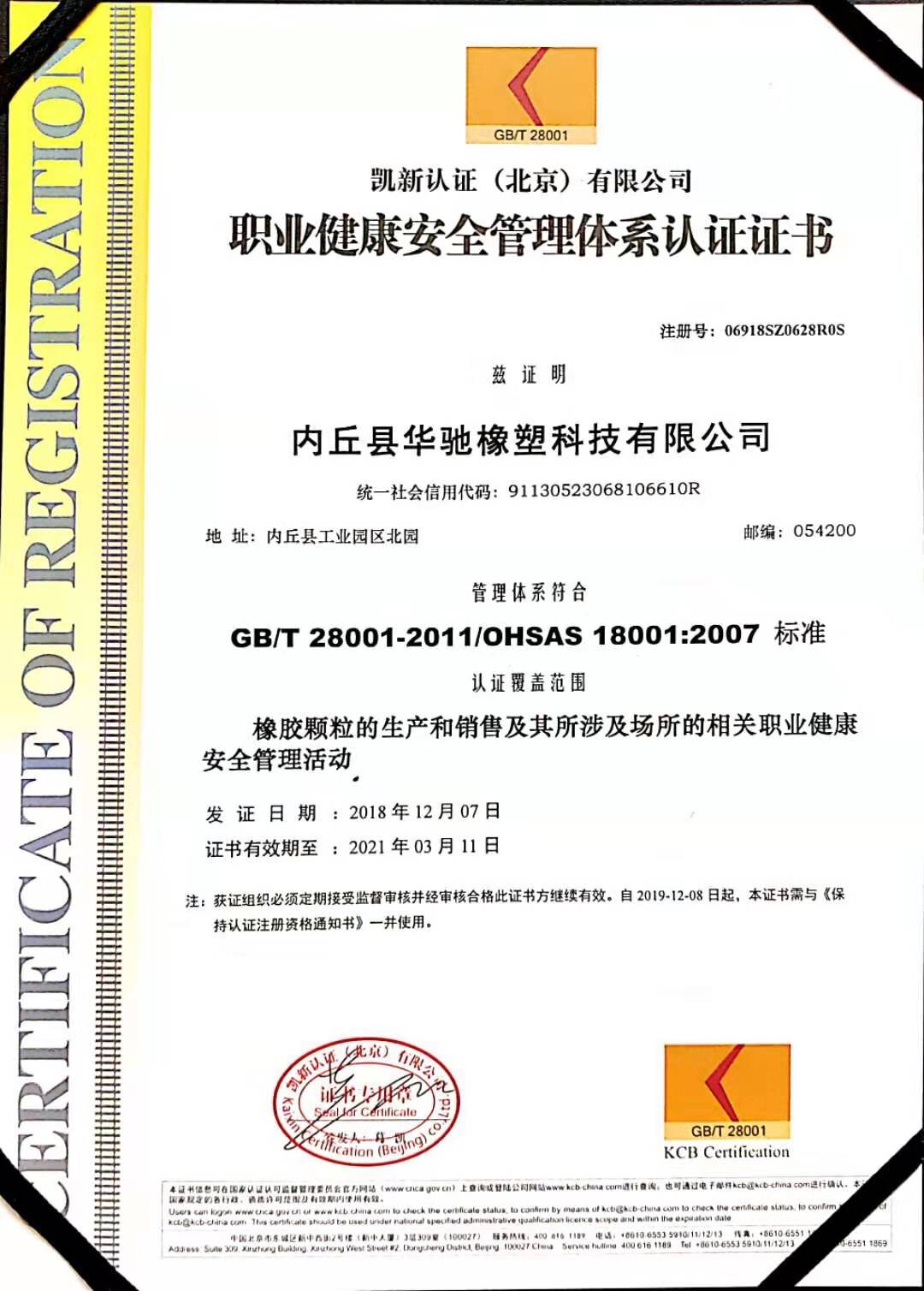 榮譽資質標題十