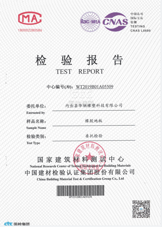榮譽資質標題六