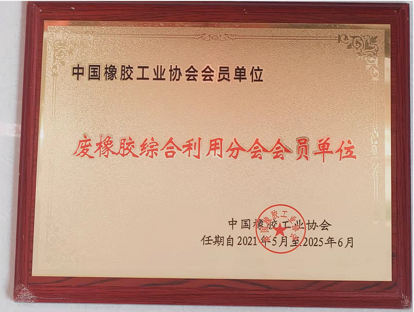 榮譽(yù)資質(zhì)標(biāo)題一